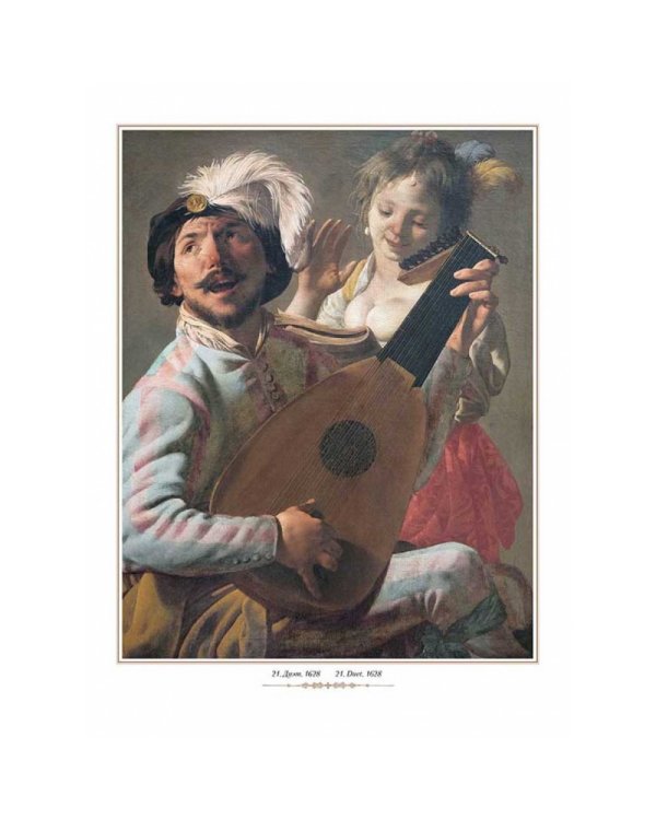 Хендрик Тербрюгген