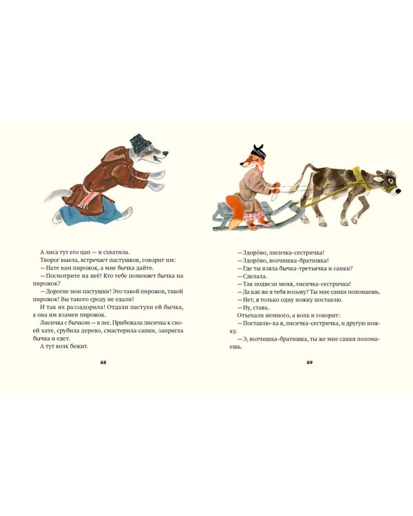 Дополнительное изображение книги «Колосок»