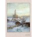 Великие мастера. Золотая коллекция русской живописи для детей. Выпуск 2