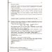 Дополнительное изображение книги «ОГЭ-2018. Информатика и ИКТ. 20 вариантов. Типовые экзаменационные варианты»