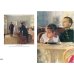 Дополнительное изображение книги «Илья Репин. Сюжетные картины»