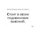 Звукварь. Том 2. 500 карточек для автоматизации звуков в словосочетаниях, фразах и стихах