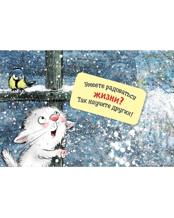 Планер с синими котами Р.Зенюк (кот на завалинке)