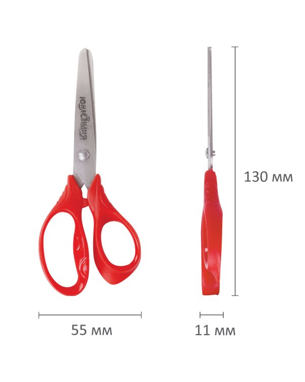 Ножницы Юнландия "Ветерок", 130 мм, асимметричные ручки
