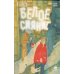 Дополнительное изображение книги «Город. Белое сияние»