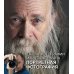 Школа фотографии Майкла Фримана. Продвинутый курс (подарочный комплект из 4 книг) (количество томов: 4)