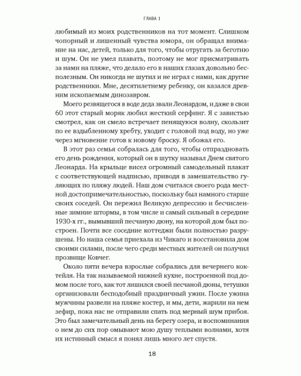 Стареть не обязательно! Будь вечно молодым (или сделай для этого все возможное)