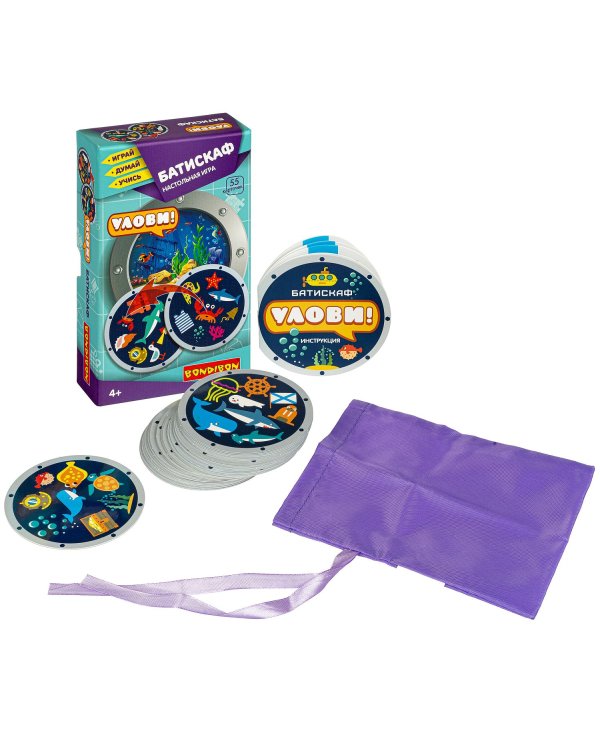 Настольная игра. Батискаф