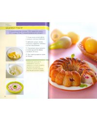 Суфле и пудинги. Ягодные, фруктовые, ванильные