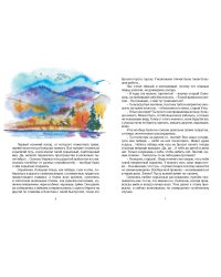 Аленушкины сказки
