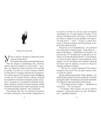 Малыш Николя на переменках