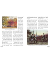 Возвращение Руси (в футляре)