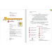 Инновационная школа. 6 класс Литература. 6 класс. Учебник. В 2-х частях. Часть 2