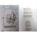 Соловьиное эхо: Повесть Н.П. Суховой о жизни и творчестве А.А. Фета и избранные стихотворения поэта