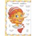 Мой первый английский словарик в картинках