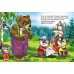Дополнительное изображение книги «Мёдопровод»
