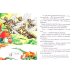 Дополнительное изображение книги «Русские народные сказки-3»