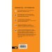 Дополнительное изображение книги «Милан. Путеводитель + карта»