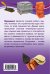 Фундамент. Прочно и надежно