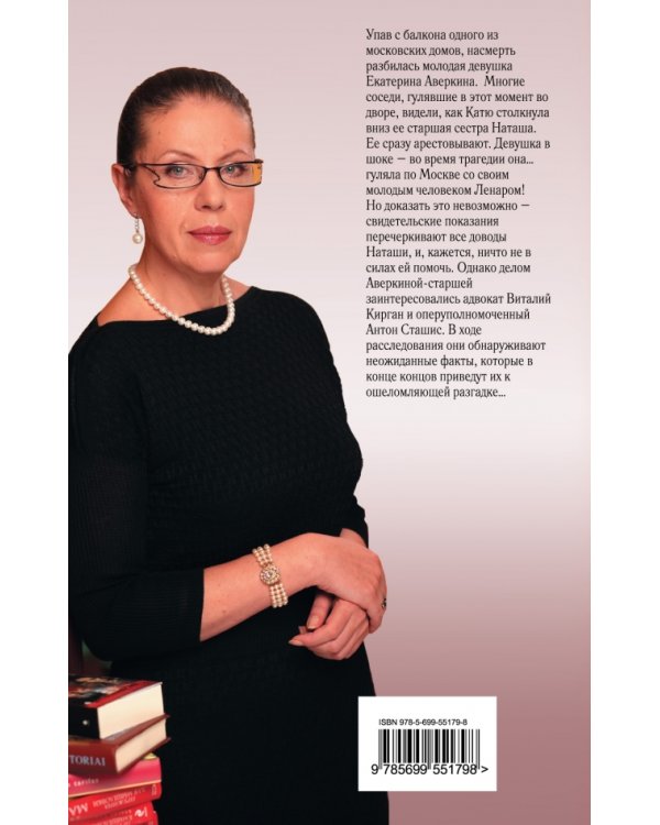 Дополнительное изображение книги «Бой тигров в долине. Том 2»