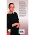Дополнительное изображение книги «Бой тигров в долине. Том 2»