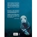 Дополнительное изображение книги «Душа океана»