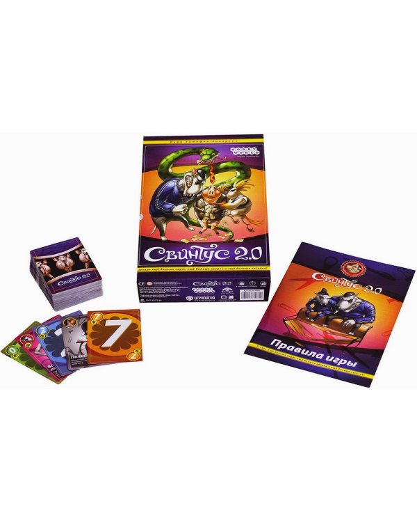 Карточная игра. Свинтус 2.0