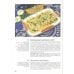 Дополнительное изображение книги «Вкус домашней кухни»