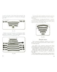 1000 новых идей с бусинами и бисером