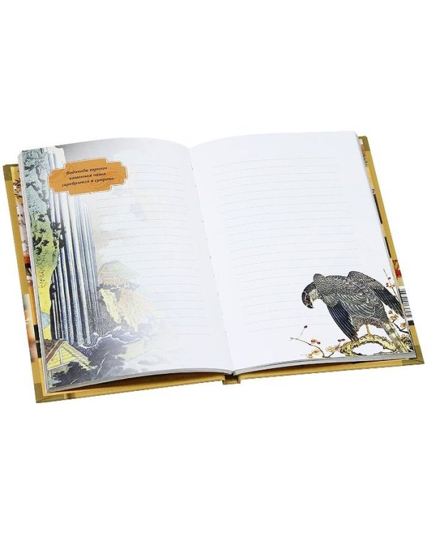 Книга настроений. Искусство Японии