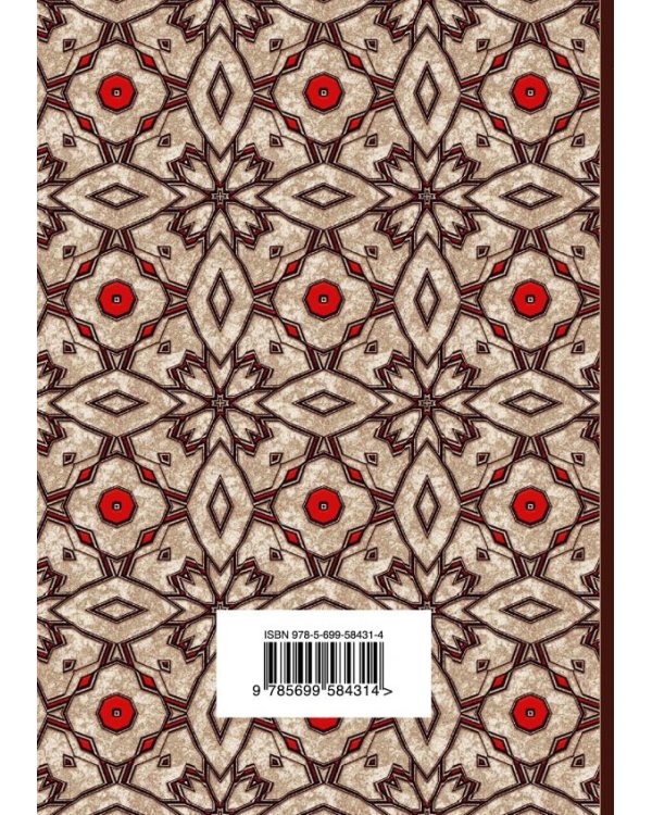 Великие поэты мира