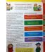 Портфолио дошкольника. 4-5 лет