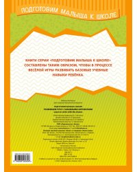 Развиваем руку с забавными акробатами