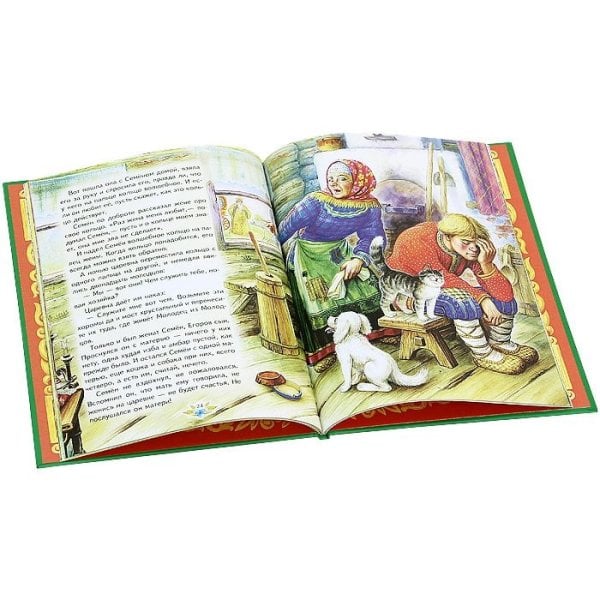 Волшебное кольцо. Умная внучка