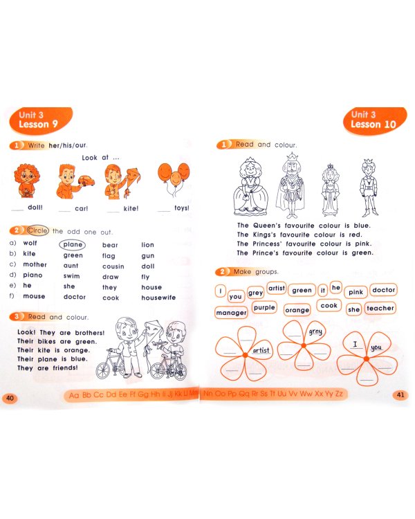 Мастерилка № 7. Листья, травы, семена. Аппликация из листьев