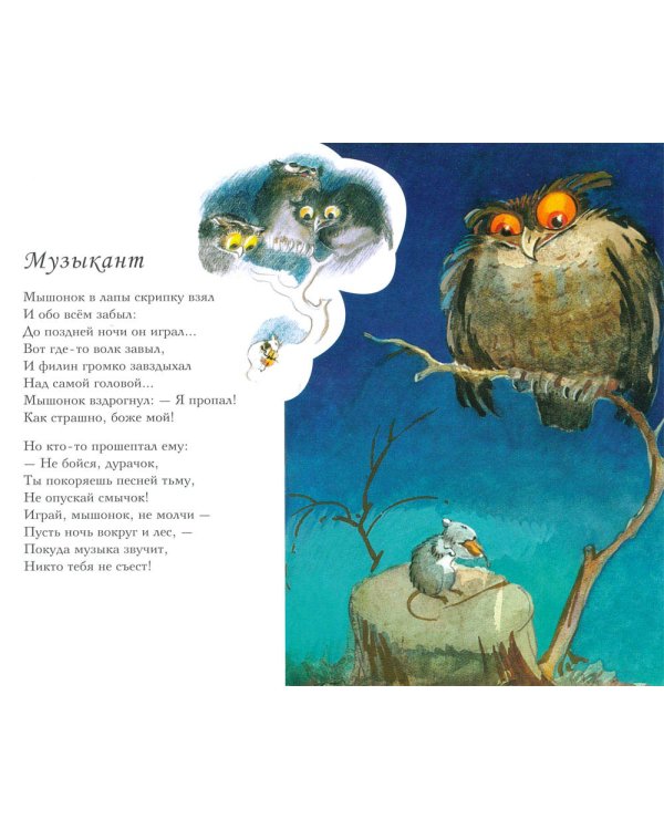 Город Чудаковск