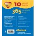 Испанский без проблем для продвинутых (+ CD-ROM)