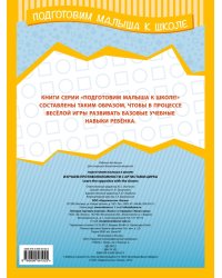 Изучаем противоположности с артистами цирка