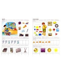 Мир знаний. 66 наклеек / Жукова Олеся Станиславовна