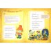 Дополнительное изображение книги «Хрестоматия для детей 3-4 лет»