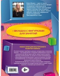 Бантики и фантики (+ вкладка-аппликация)