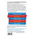 Дополнительное изображение книги «Растим малыша от 0 до 2 лет»