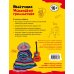 Нескучная испанская грамматика. Диалоги с Диего