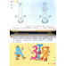 Игры с картинками. Весёлые буквы (3-5 лет)