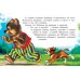 Дополнительное изображение книги «Маша и медведь»