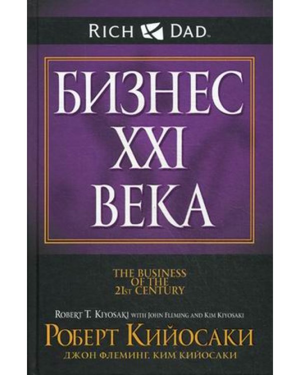 Богатый инвестор - быстрый инвестор