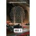 Дополнительное изображение книги «Ворон»