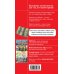 Дополнительное изображение книги «Рим»
