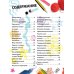 Арт-Студия: 48 креативных находок
