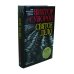 Святое дело. Вторая книга трилогии "Последняя республика"